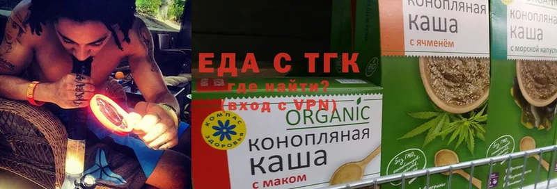 сколько стоит  Стрежевой  Cannafood марихуана 