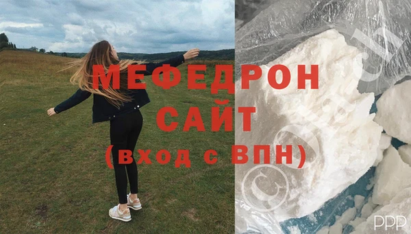 альфа пвп Верея