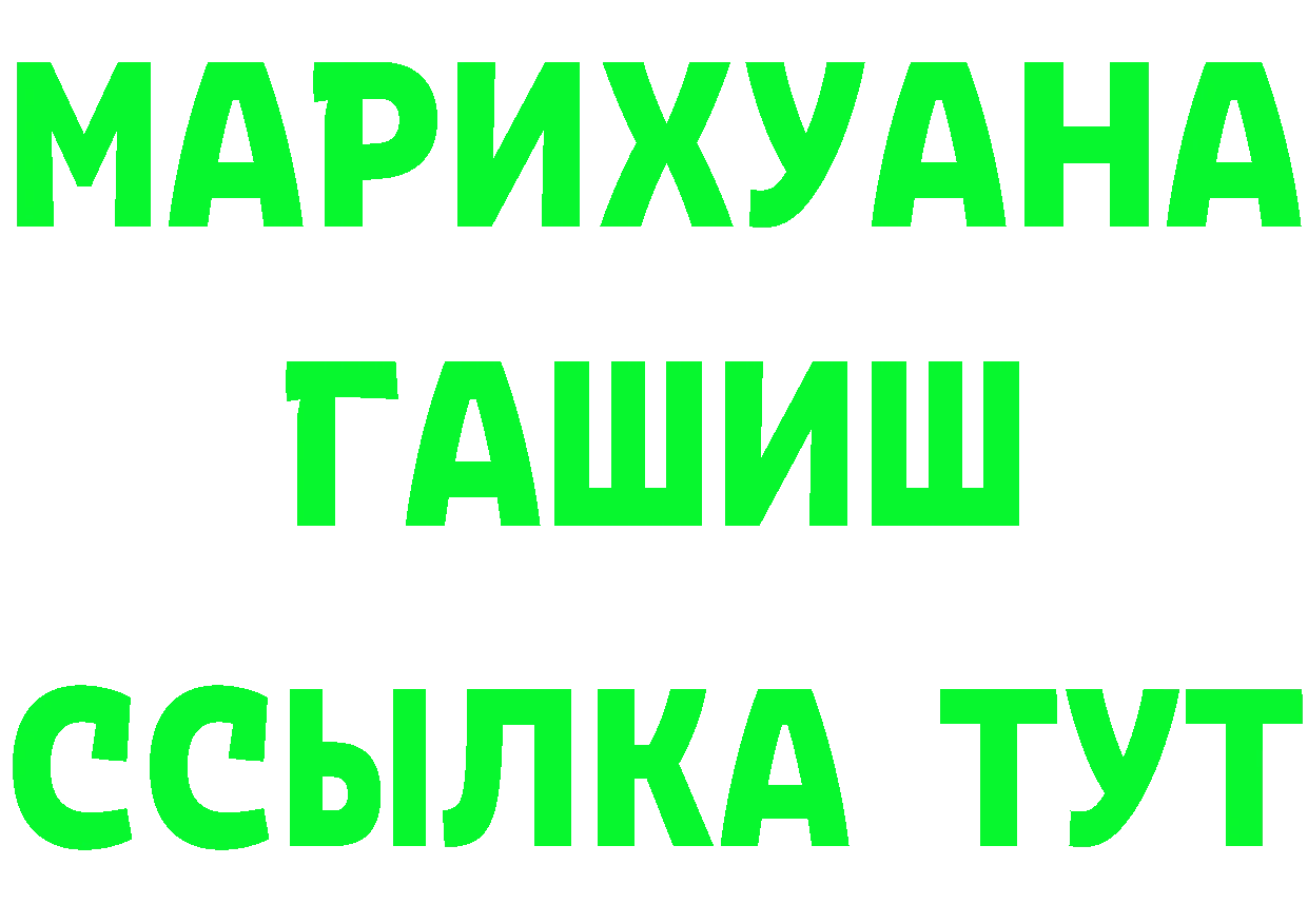 Наркошоп  клад Стрежевой