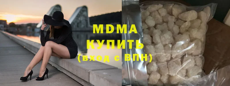 MEGA ТОР  Стрежевой  МДМА Molly 